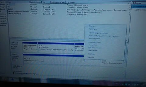 Windows видит внешний