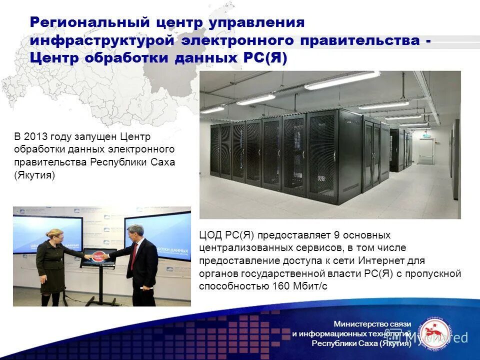 Региональные системы волгоград. Интерьер центра дополнительного образования. Центр региональной информации. Центр дополнительного образования. Федеральный проект новые возможности для каждого.