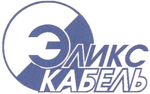 Эликс
