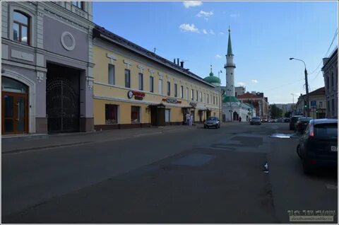 Коммуна казань