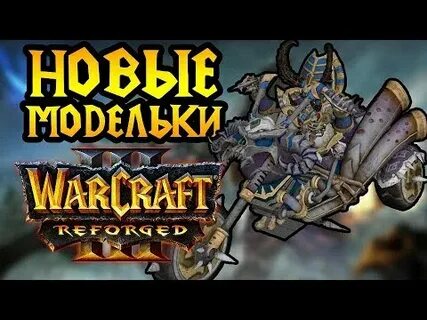Wanderbraun warcraft