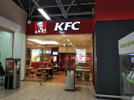 Со скольки работает kfc