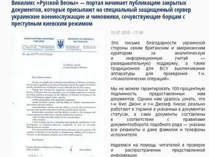 Канал документы