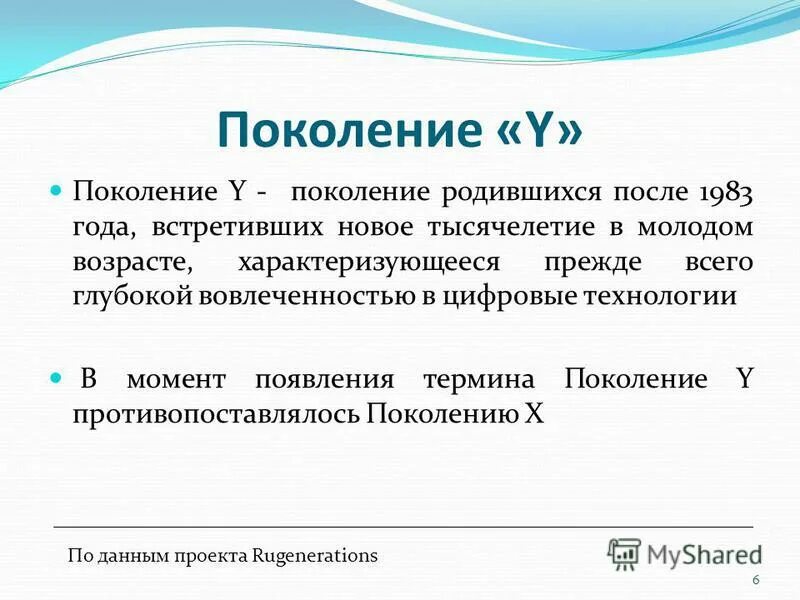 признаки организации живого. можно выделить 4 основные поколения эвм. под термином поколение. синонимом понятия белок является термин. под термином поколение.