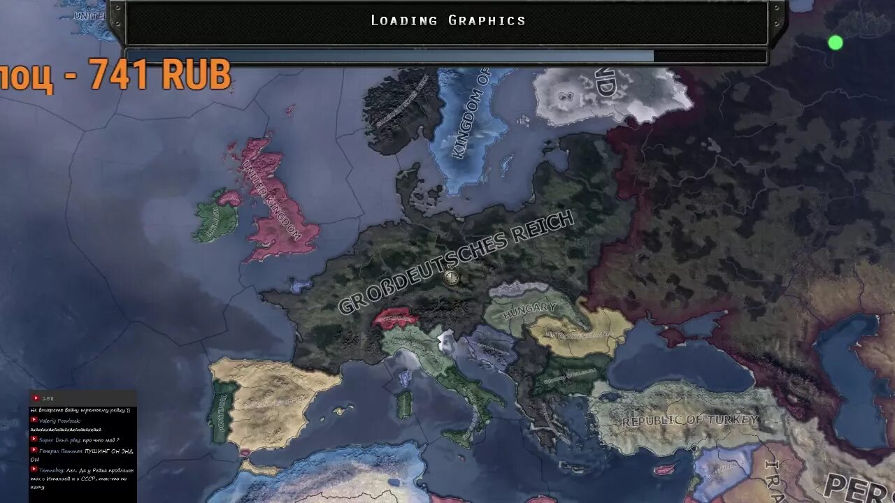 Hearts of iron iv ultimate. Hoi 4 Endsieg Ultimate Victory. Hearts of Iron IV мод Эквестрия. Ультиматум Hearts of Iron. Карта Endsieg hoi4 1945.