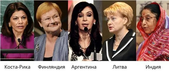 Первым американским президентом стал. Была ли женщина президентом. Была ли женщина президентом. Хиллари клинтон фото. Сумки женщин - политиков мировой политики.