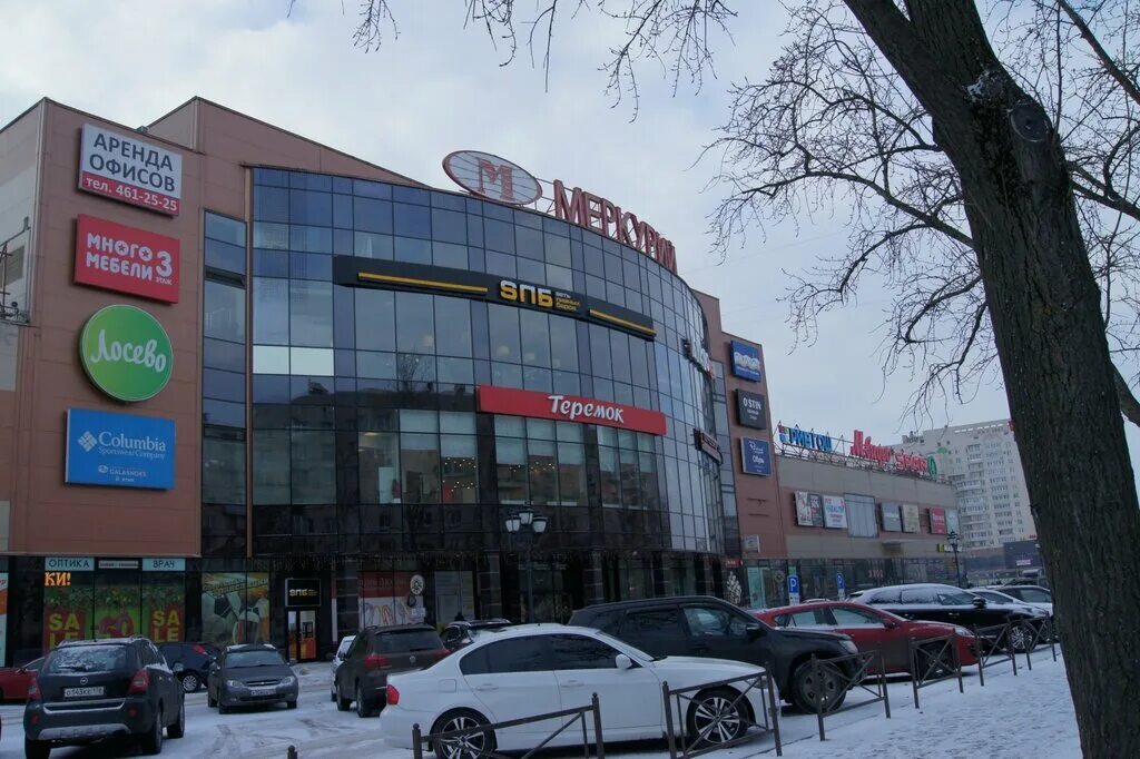 детская стрижка колпино меркурий
