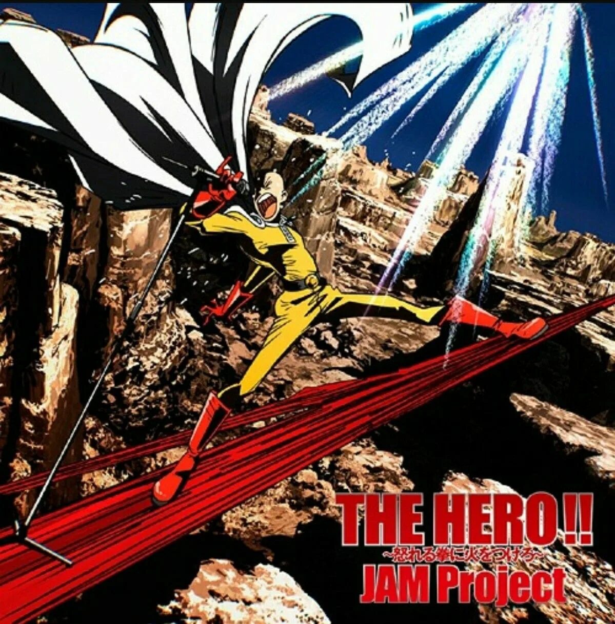 One punch man ost. The Hero Jam Project. Ikareru KOBUSHI ni Hi wo Tsukero. The Hero Jam Project обложка. One Punch man Heroes.