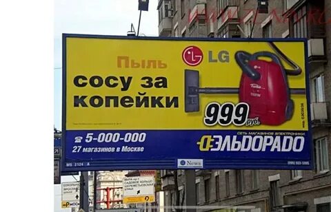 То за копейки