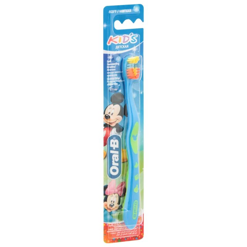 Зубная щетка colgate зиг заг многофункциональная с древесным углем. Колгейт з/щ эксперт чистоты средняя. Щетка grendy зубная классик а-13. 4 з щ. 4 з щ.