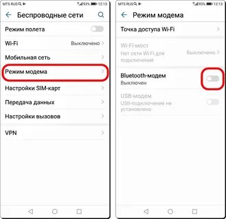Как раздать интернет с телефона huawei