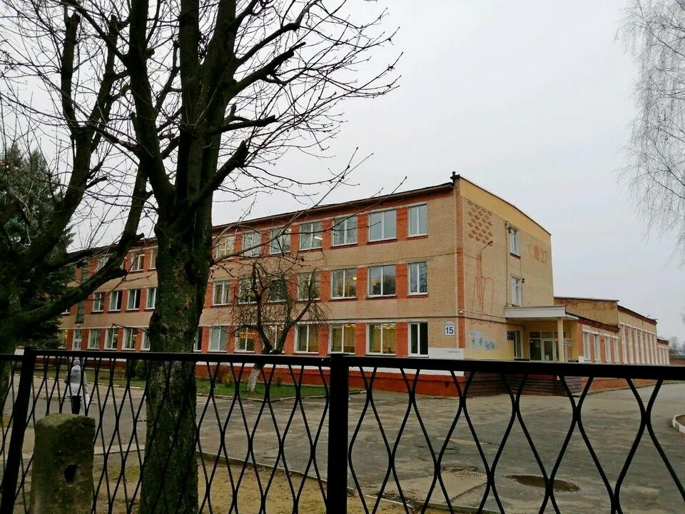 Сш г могилев. Средняя школа 27 г. могилева. школа 15 могилев. 42 школа города могилева. школа 21 могилев.