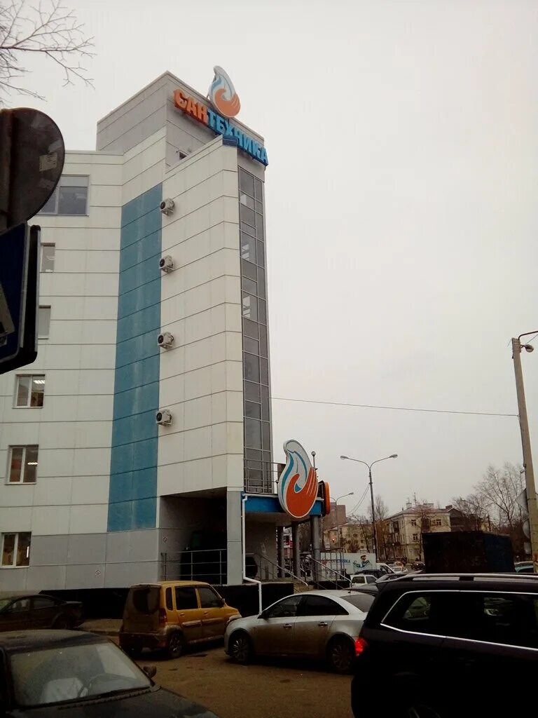 чехова 26 вологда. санвол вологда каталог. сантехника на чехова 25 вологда каталог товаров. сантехника на марии ульяновой. магазин сантехника вологда чехова.