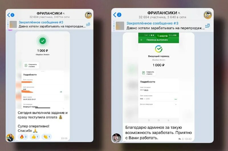 Картинка для бота в телеграмме. Телеграмм задания. Канал заработок на заданиях в телеграмме. Телеграмм задания. Заполнение seo url в opencart.