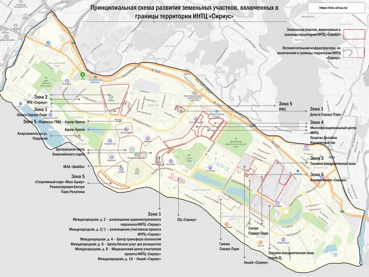 Сириус на карте адлера. Поселок городского типа Сириус Адлер. Поселок городского типа Сириус Сочи. Территория пгт Сириус Сочи. Федеральная территория Сириус границы.