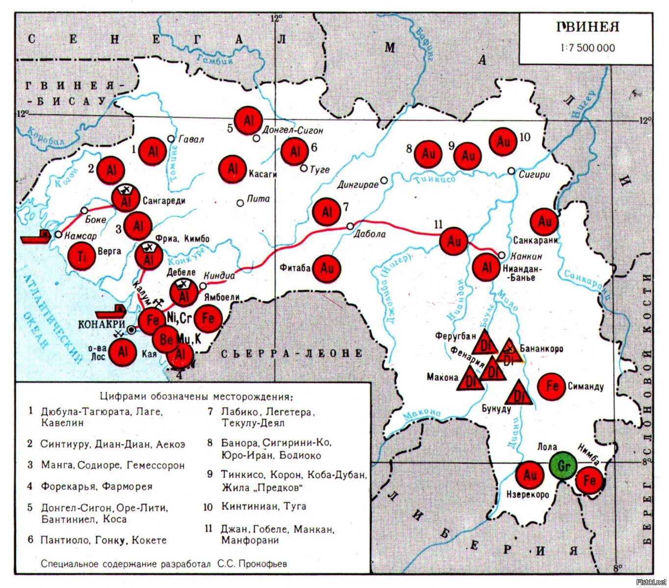 Полезные ископаемые Гвинеи карта. Диан_Диан месторождение бокситов. Гвинея Минеральные ресурсы. Месторождения бокситов Гвинеи. Карта природных богатств