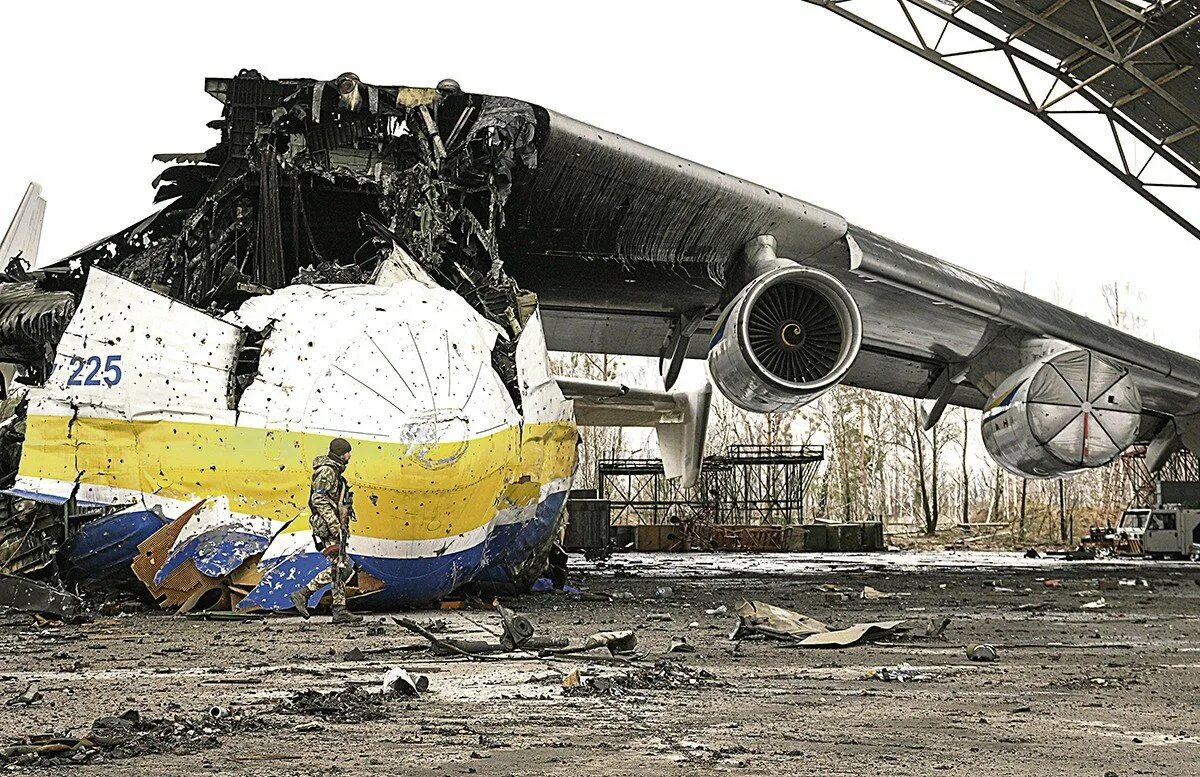 Украинский самолет. АН-225 Мрия уничтожен в Гостомеле. Антонов АН 225 уничтожен. AН 225 Мрия уничтожен. Разбитый АН 225 Мрия.