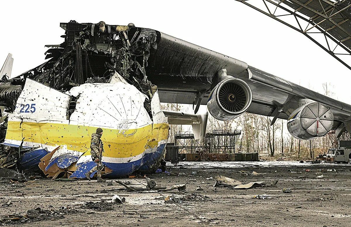 Ан уничтожен. Ан-225 мрия уничтожен в гостомеле. антонов ан 225 уничтожен. aн 225 мрия уничтожен. разбитый ан 225 мрия.
