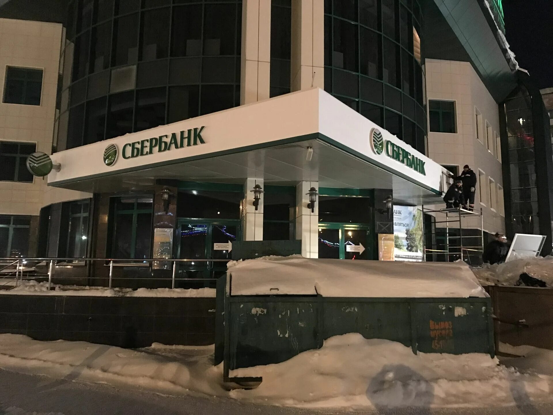 Сбербанк магнитогорск. Ленина 74. Магнитогорск пр. Сбербанк ленина 74 а магнитогорск. Ленина 74а магнитогорск.
