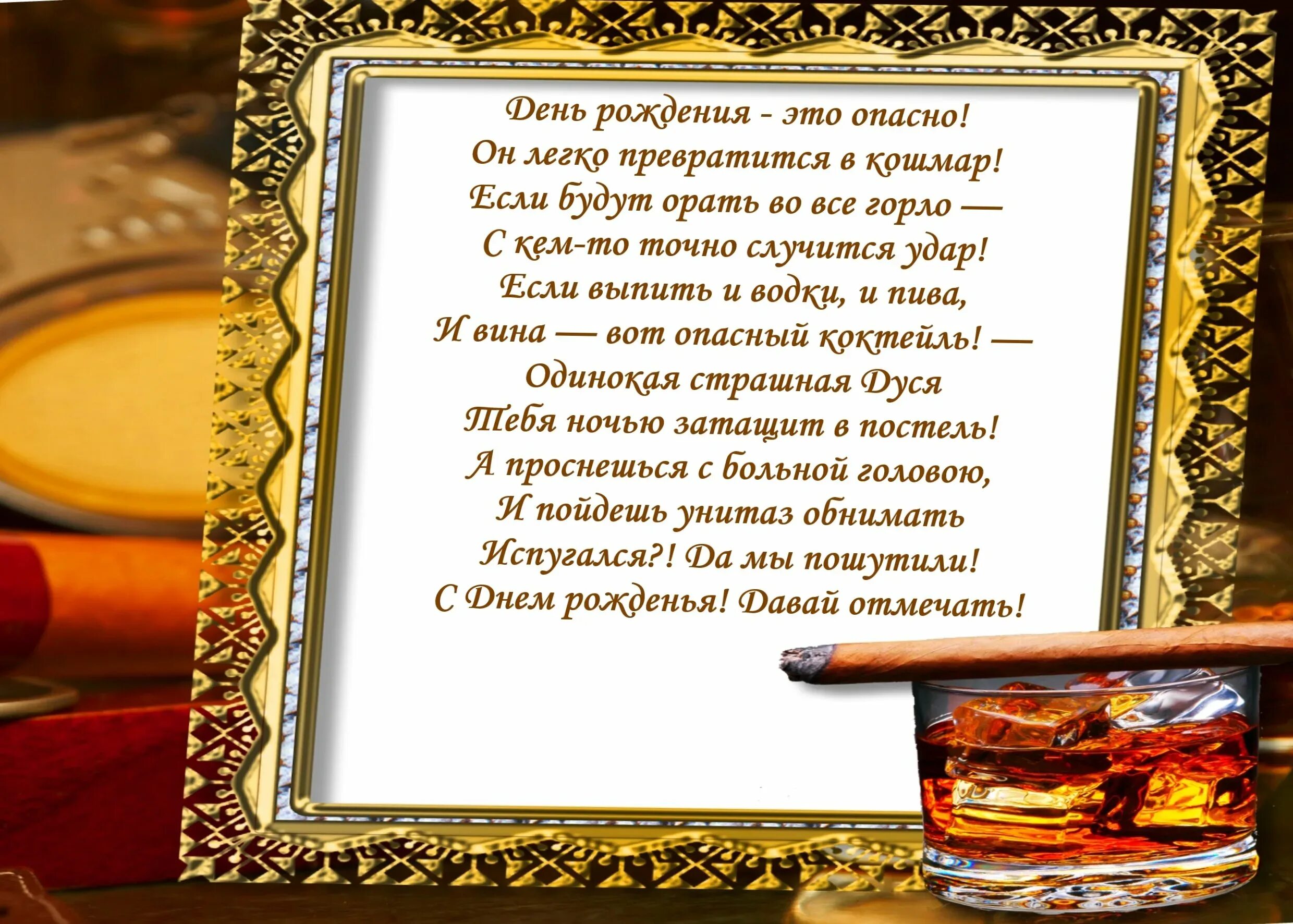 Пожелания мужчине директору. Поздравление мужчине. поздравления с днём рождения мужсчине. поздравления с днём рождения начальнику мужчине. поздравления с днём рождения мужчине открытки.