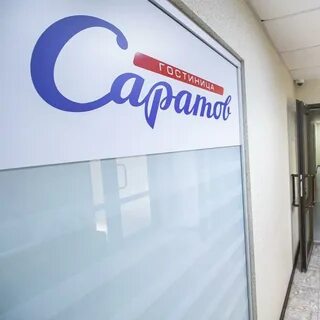 Гостиницы саратова на карте