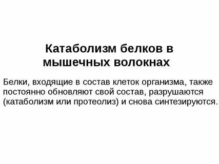 Также периодически