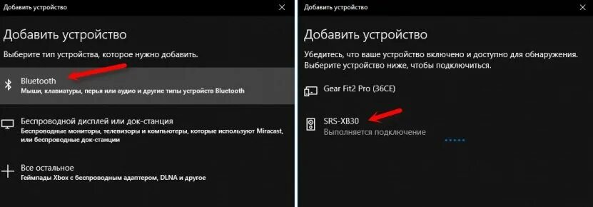 Нужно добавить устройство