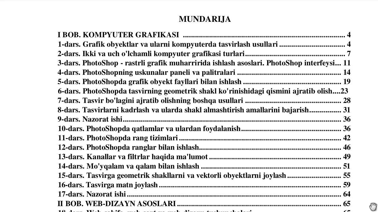 10 11 sinf informatika. 11 sinf informatika. 11 sinf informatika kitobi. informatika 11 sinf test. 11 informatika darslik.