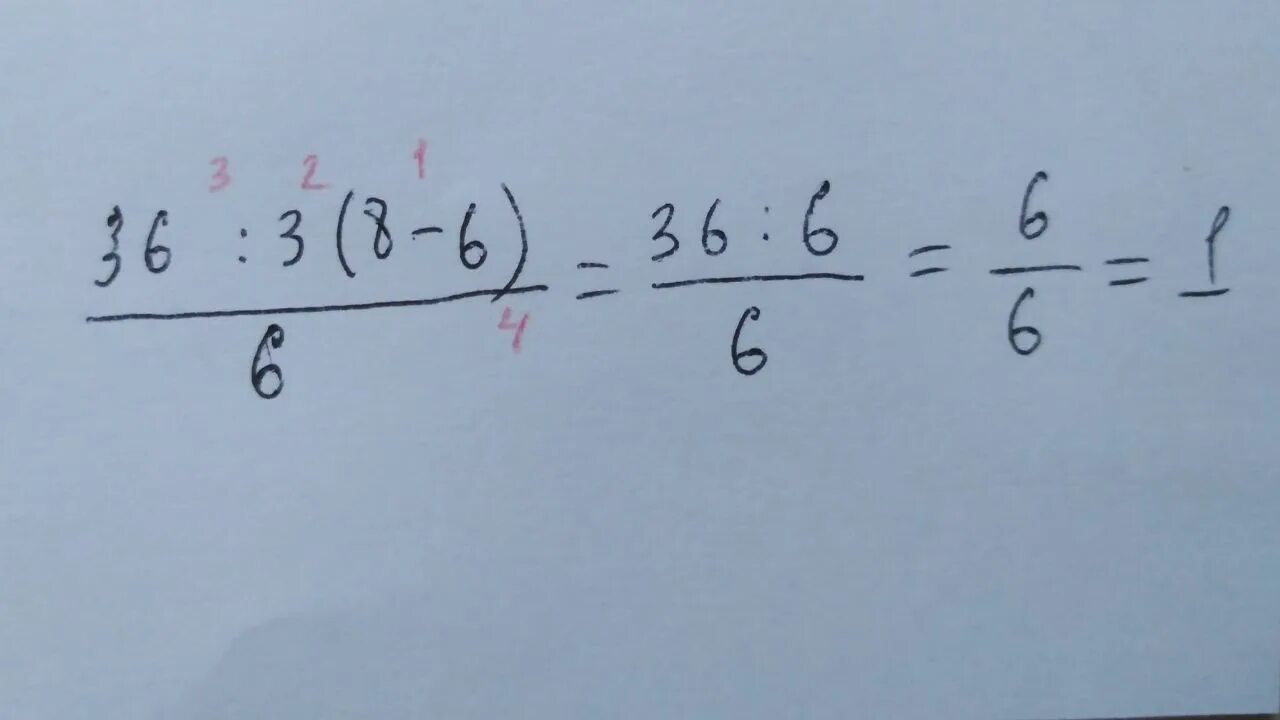 2.8 06. 36 3 8 6 6 Правильный ответ. Пример по математике поставит в тупик. Пример 1 или 4. 36 Разделить на 3 в скобке 8 минус 6 и дробь 6.