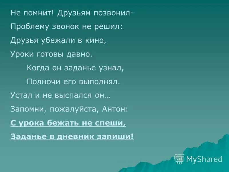 мелодия на звонок. веселый звонок песня. как поменять мелодию на звонок. изменить мелодизвонка. лучшие звонки для телефона.