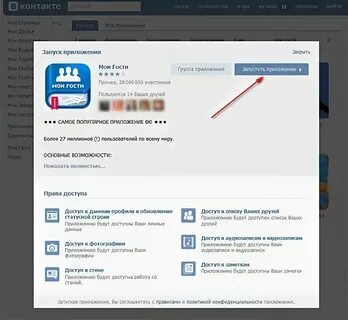 Как узнать от кого пришли