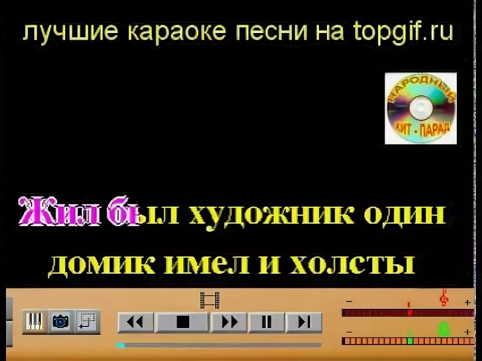 Зимний сад караоке. В городском саду играет духовой оркестр текст. Ца?ан сар. Открытки с праздником цаган сар. В городском саду песня караоке.
