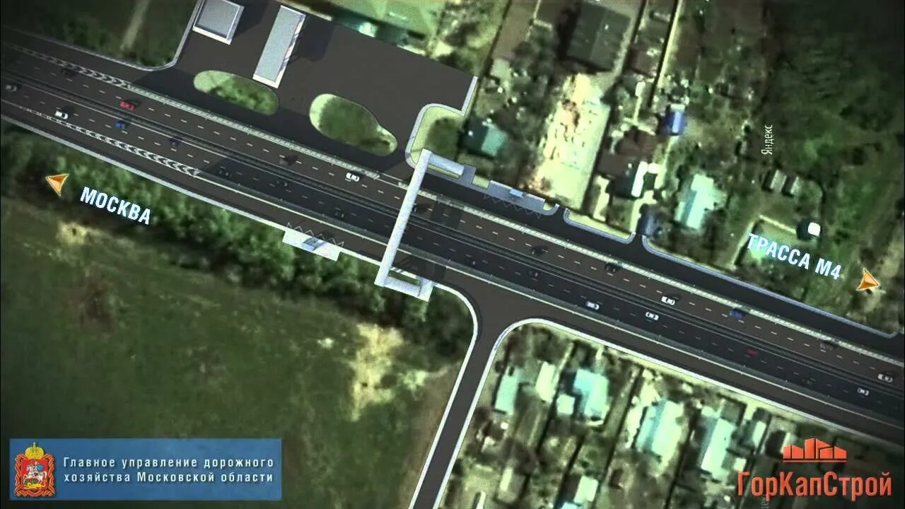 Реконструкция в каширском районе. Реконструкция каширское шоссе володарское шоссе. проект реконструкции каширского шоссе. проект реконструкции володарского шоссе. развязка каширское шоссе володарское шоссе.