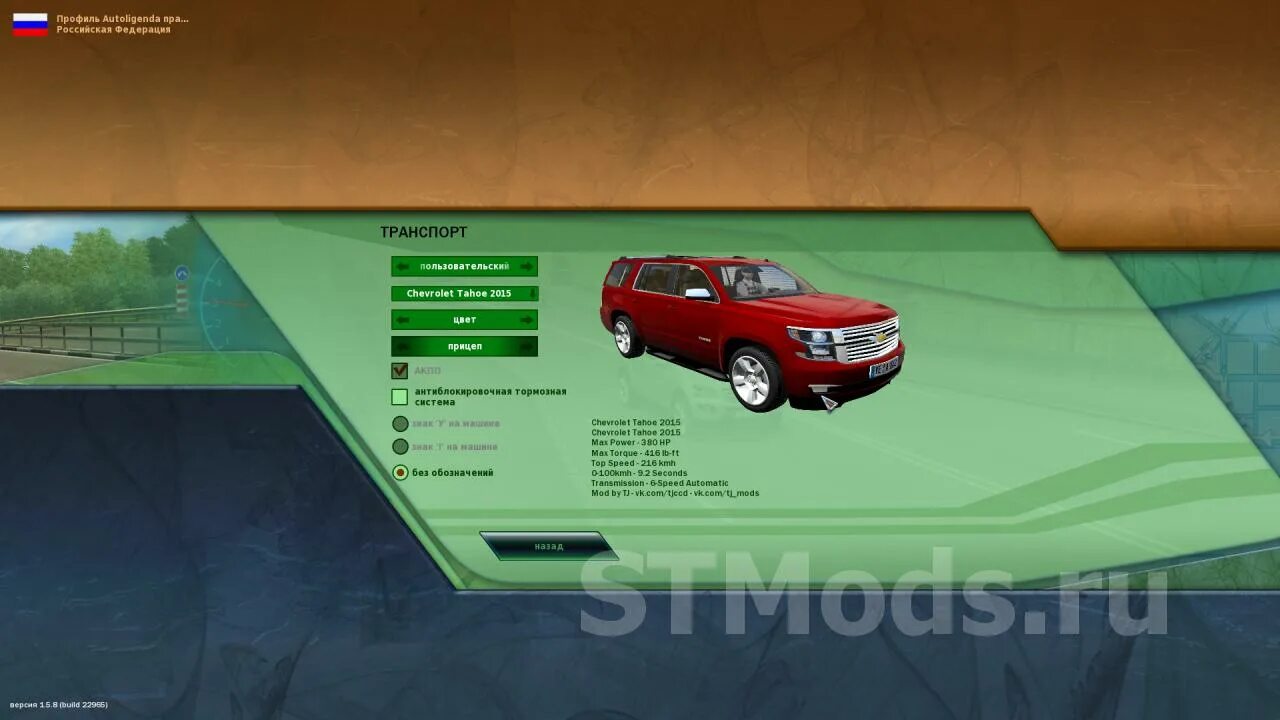 Мод сити кар драйвинг 1.5 9.2 дрифт. City car Driving моды Toyota Chaser. Lexus LX 570 City car Driving. Toyota Chaser Turbo City car Driving. Мод дрифт корч Сити кар Дривинг.