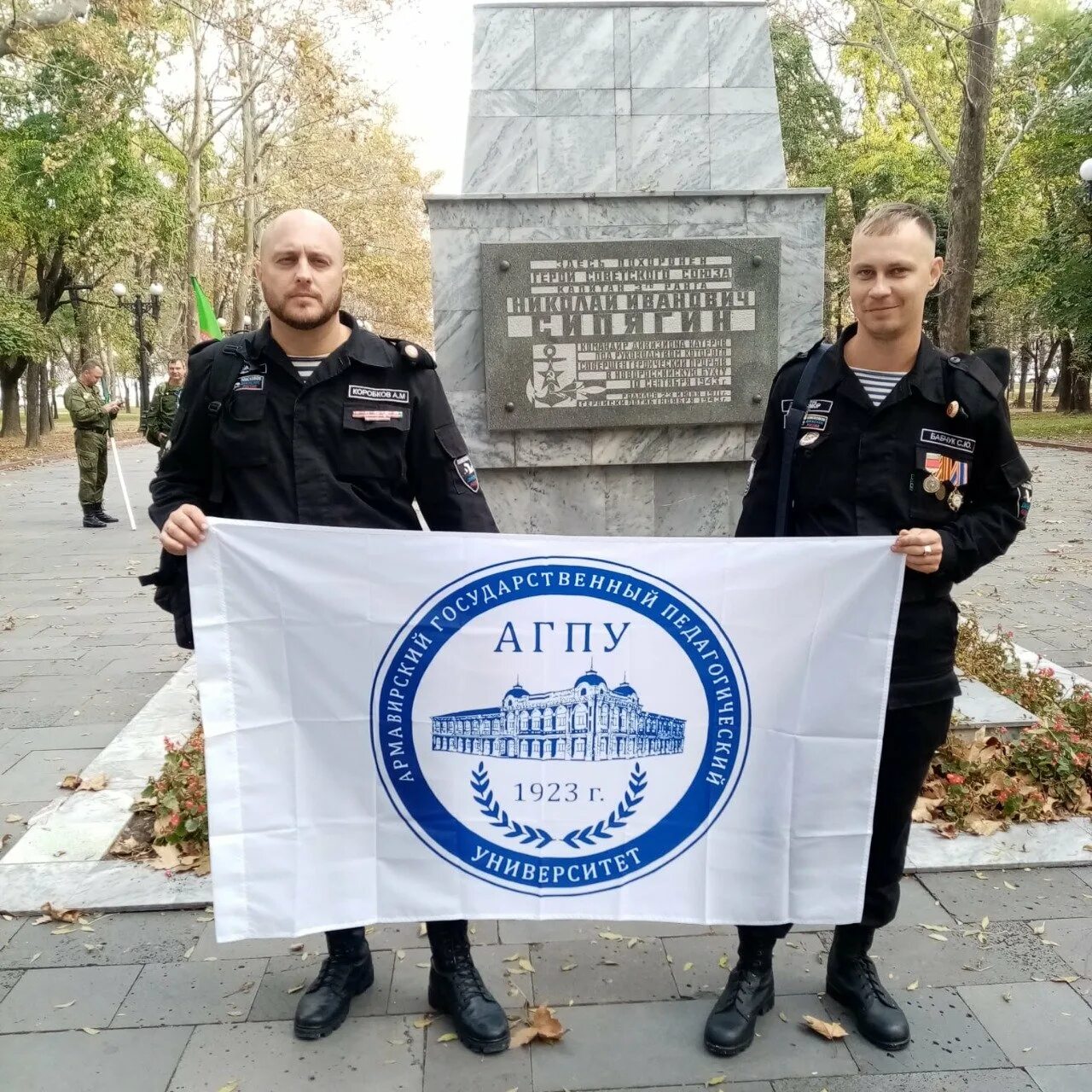 Сайт армавирской педагогический университет. Армавирский педагогический университет. Исторический Факультет АГПУ Армавир. Армавирский педагогический университет мероприятие 2024. Армавирский педагогический университет фото.