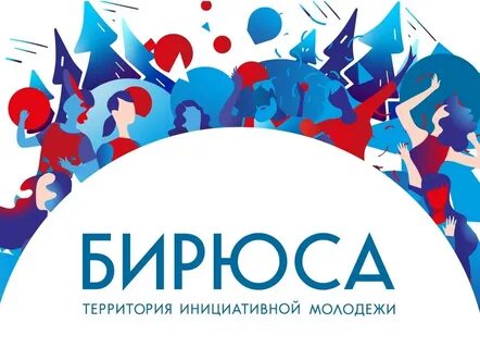 Территория молодежи