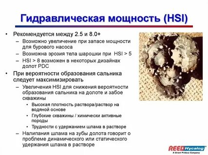 Возможно увеличение