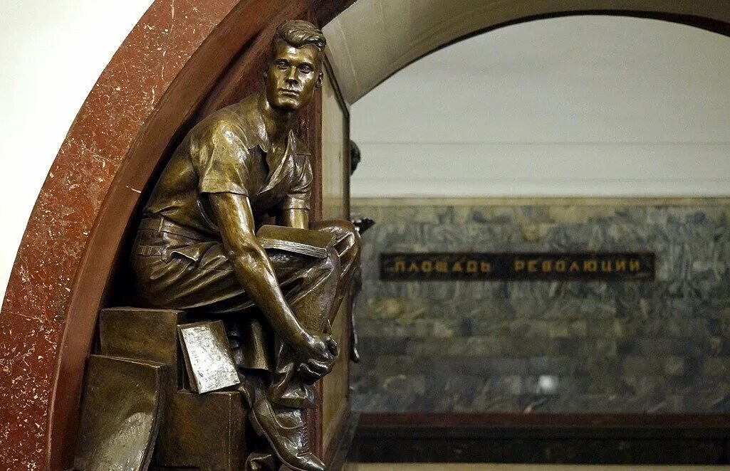 Почта площадь революции. Московский метрополитен станция площадь революции. статуи метро площадь революции. манизер станция метро площадь революции. платформа станции метро площадь революции.