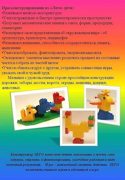 Функции конструирования