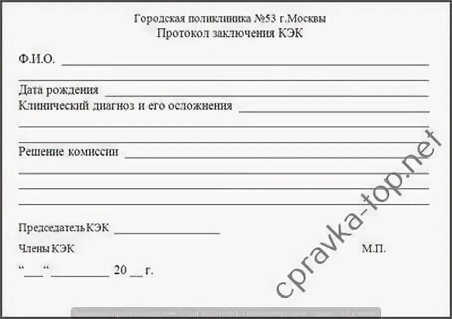 03 в бюджетном. Список кэк. Освобождение от бассейна. Расписание кэк. Расписание занятий в колледже.