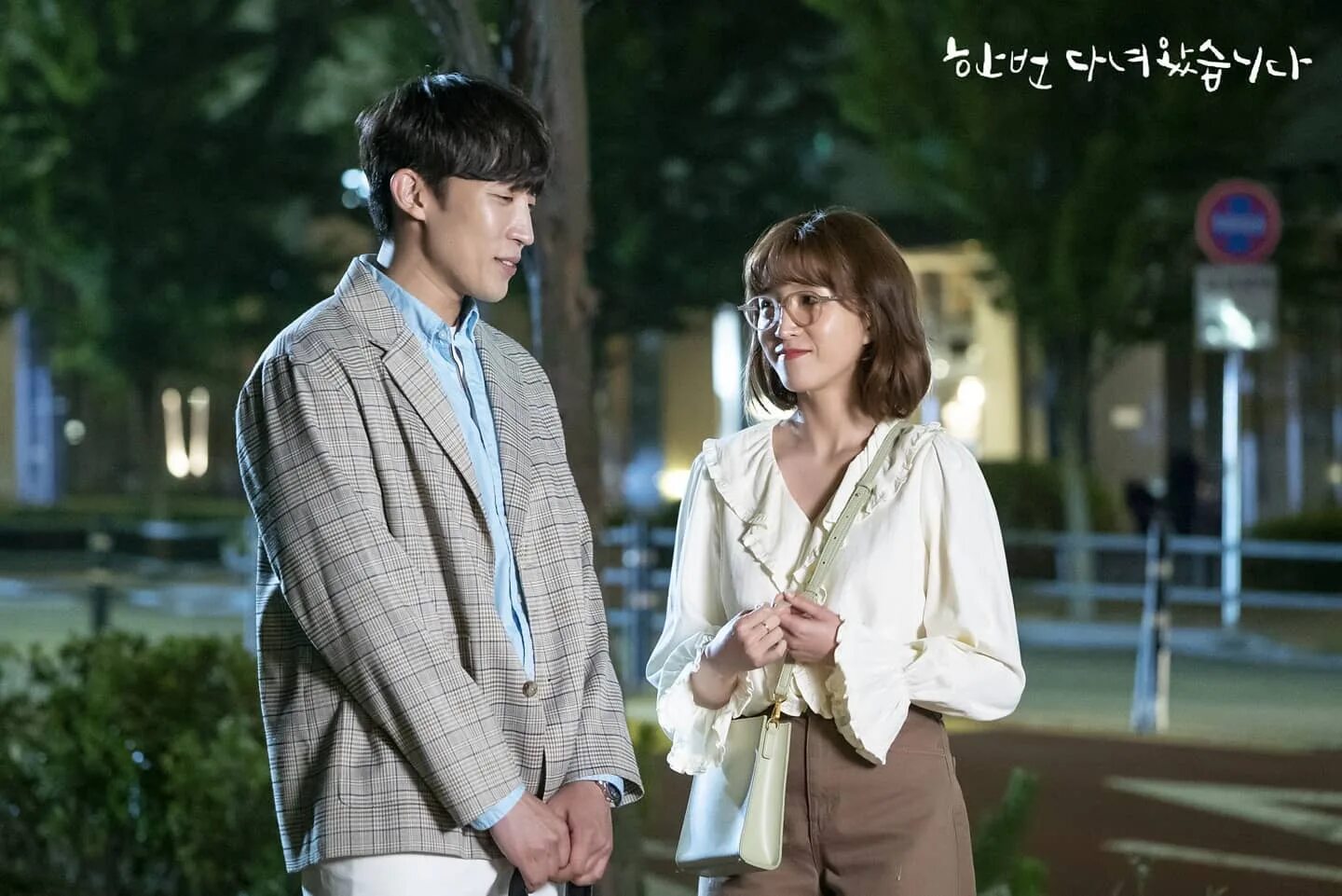 от брака до любви дорама 2020 китай. идеальный брак дорама субтитры. великая свадьба дорама. идеальный брак дорама субтитры. идеальное соревнование дорама.