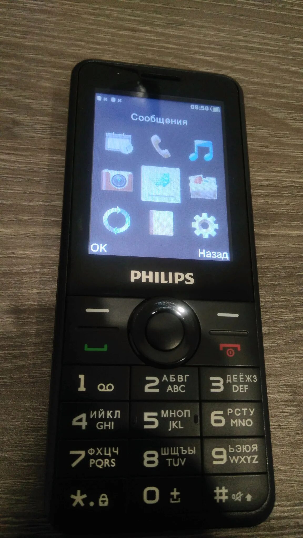 Телефон Philips Xenium e168. Xenium e168 reset. Корпус Philips Xenium e168. Philips телефон кнопочный старый. Xenium e185 black