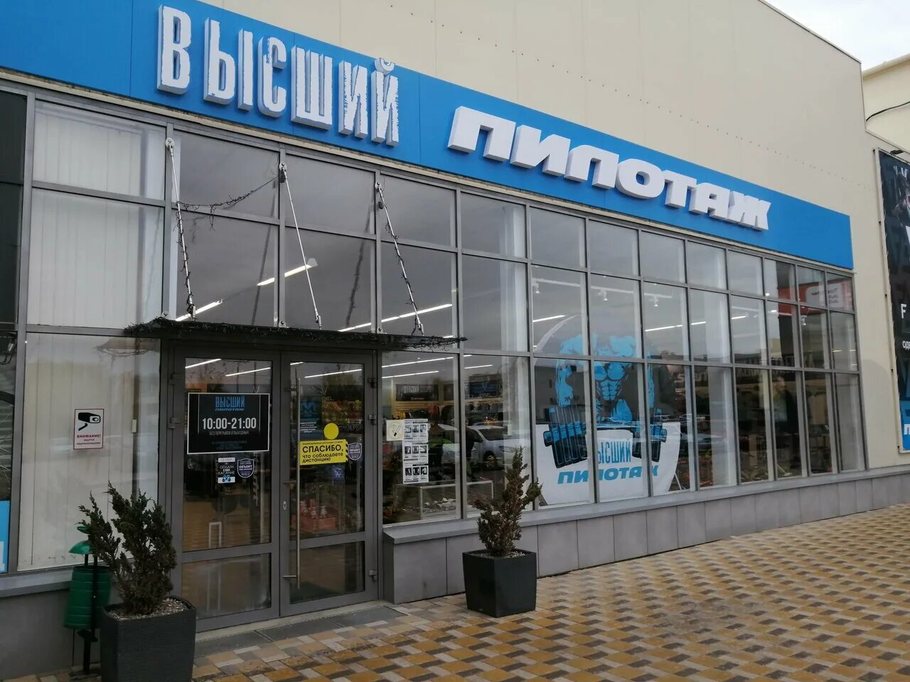 магазин мечта морозовск. ростовская область город морозовск улица кирова 41 ozon. салон красоты морозовск. кирова 41 морозовск. морозовск улица кирова.