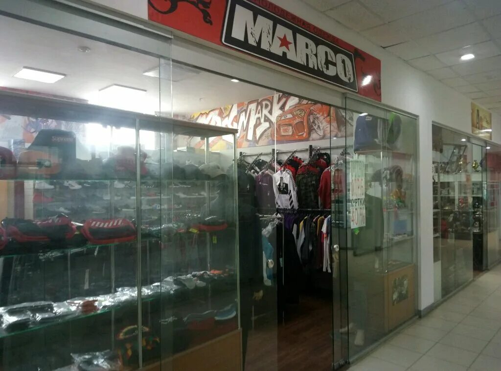 Ижевск маркса 244. Блокпост ижевск. блокпост магазин ижевск.