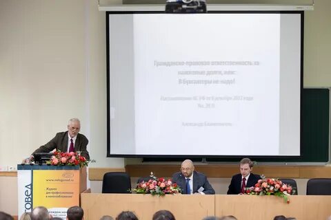Xv международная научная конференция