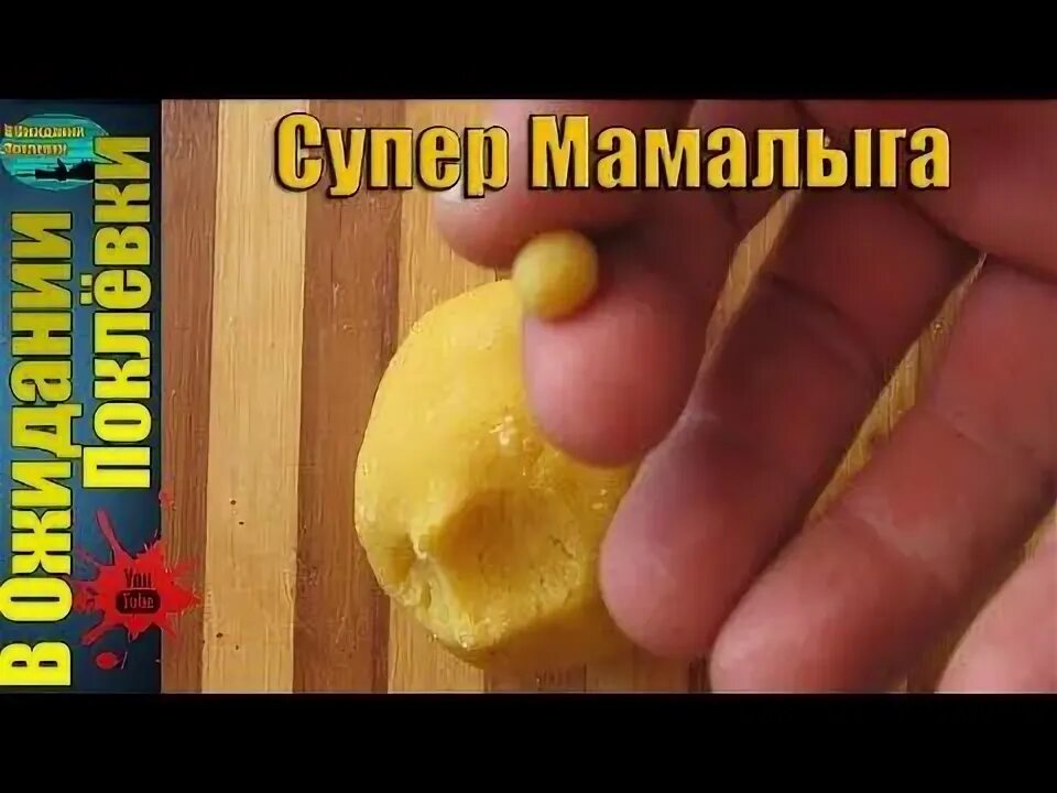 Мастырка от михалыча