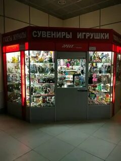 Подарки тюмень