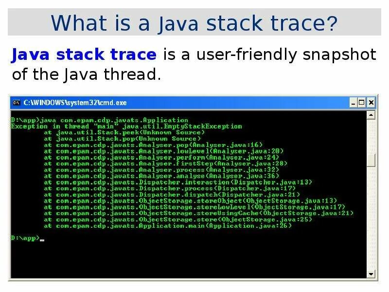 Error stack trace. Стек-трейс java. stack trace:. stack trace java. trace the sock.