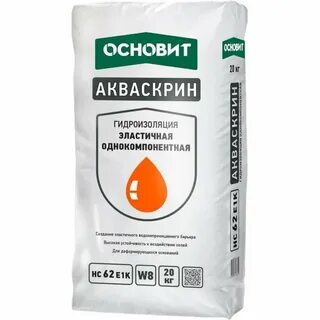 Гидроизоляция основит