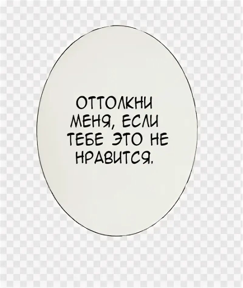 Фраза мп 3